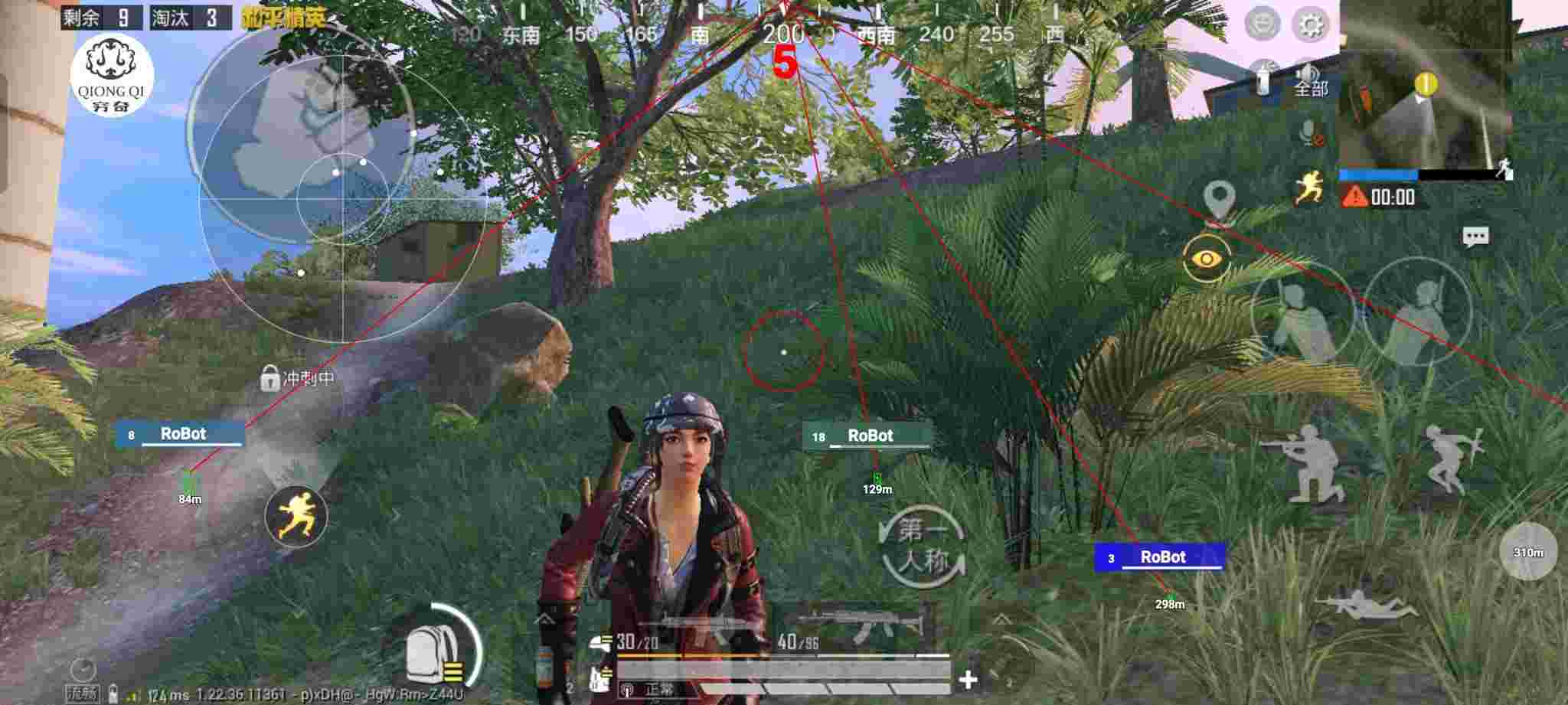和平精英穷奇直装 - pubg直装挂无需卡密体验服辅助预览图